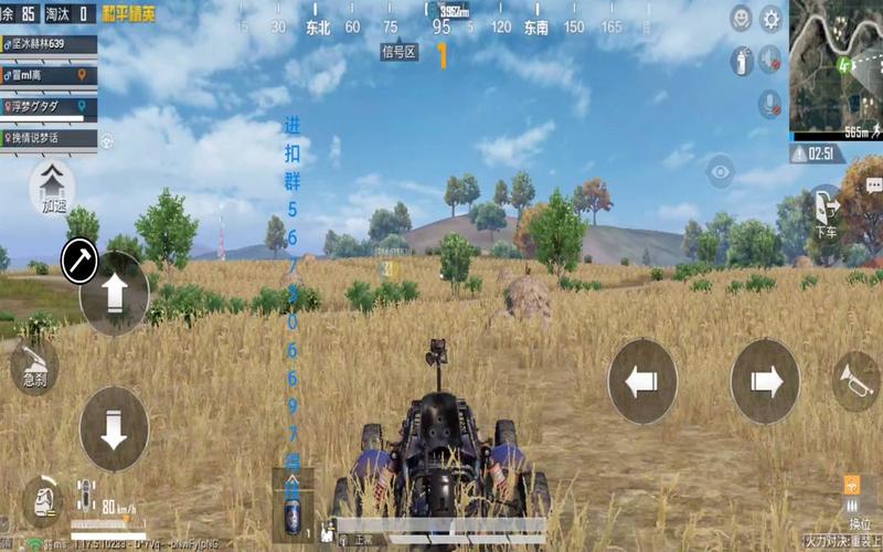 和平精英全新高辅助软件:提升游戏体验的创新利器_和平精英新出的高辅助软件 第1张 和平精英全新高辅助软件:提升游戏体验的创新利器_和平精英新出的高辅助软件 第1张