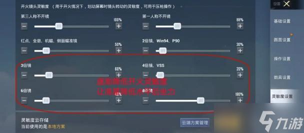 和平精英透视镜获取方法及使用指南_和平精英透视镜怎么弄 第1张 和平精英透视镜获取方法及使用指南_和平精英透视镜怎么弄 第1张