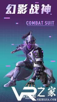 和平精英幻影猎手透视图深度解析与实战指南_和平精英幻影猎手透视图 第1张 和平精英幻影猎手透视图深度解析与实战指南_和平精英幻影猎手透视图 第1张