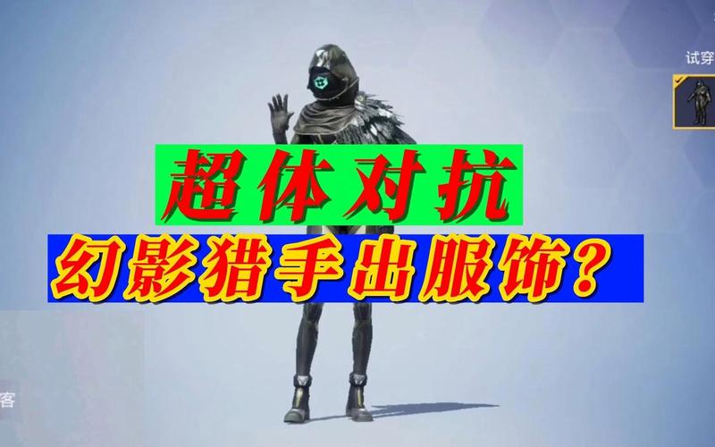 【玩转和平精英】——_和平精英自瞄配置 第1张 【玩转和平精英】——_和平精英自瞄配置 第1张