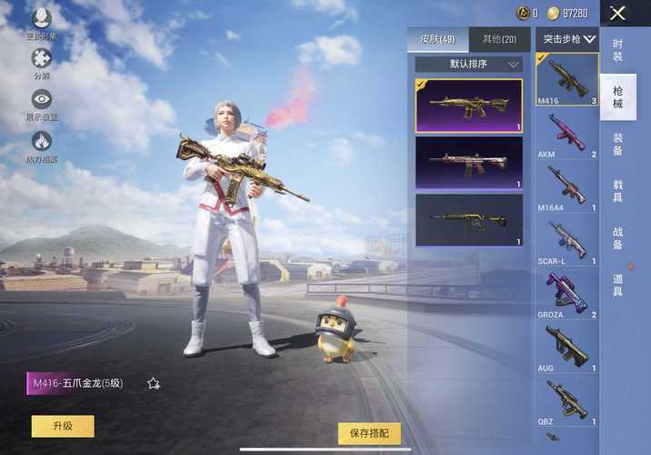 《揭秘和平精英SS6赛季辅助真相:游戏背后的法律红线》_和平精英ss6挂 第1张 《揭秘和平精英SS6赛季辅助真相:游戏背后的法律红线》_和平精英ss6挂 第1张