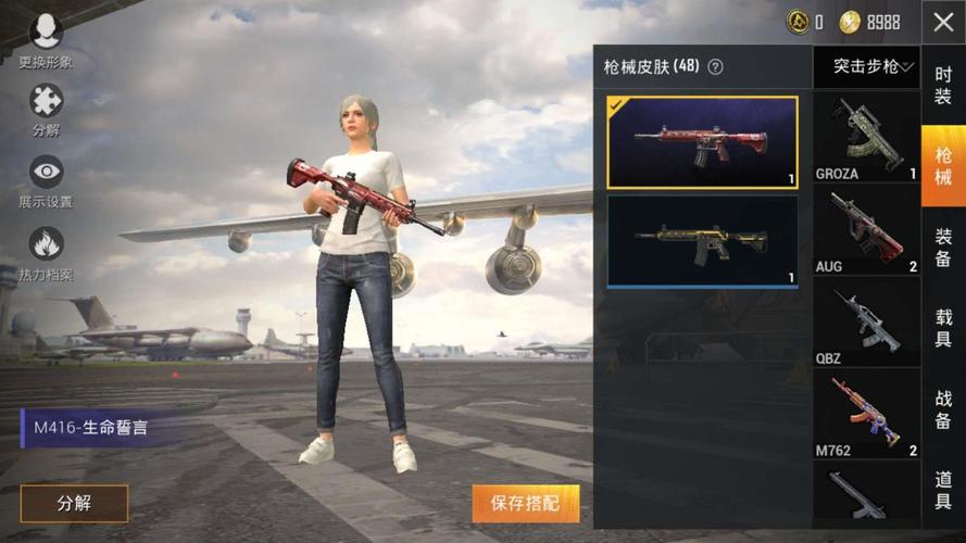 《和平精英los辅助卡盟:警惕虚拟世界的非法行为》_和平精英los辅助卡盟 第1张 《和平精英los辅助卡盟:警惕虚拟世界的非法行为》_和平精英los辅助卡盟 第1张