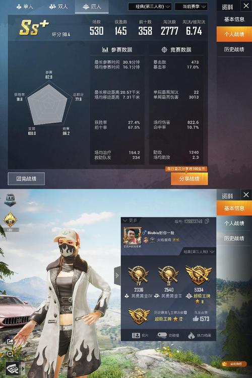 《和平精英los辅助卡盟:警惕虚拟世界的非法行为》_和平精英los辅助卡盟 第2张 《和平精英los辅助卡盟:警惕虚拟世界的非法行为》_和平精英los辅助卡盟 第2张