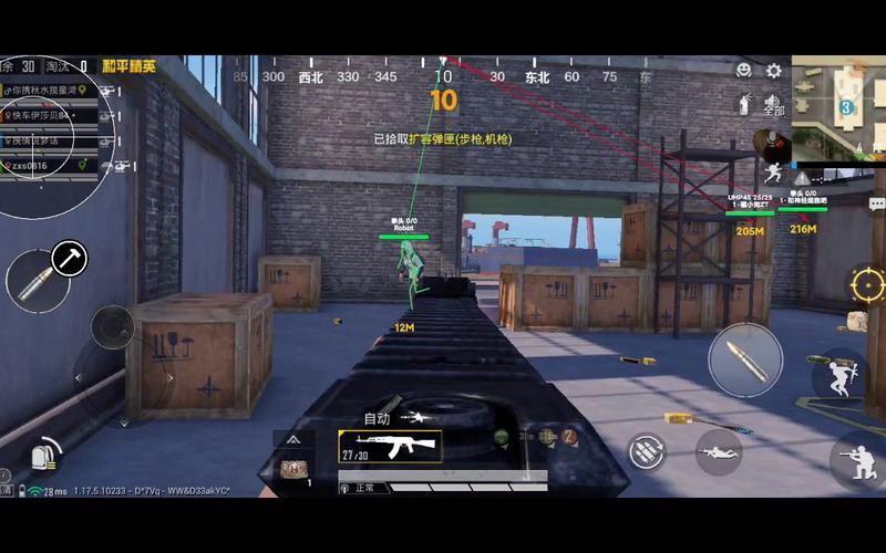 和平精英透视自瞄稳定_和平精英全屏自瞄视频 第1张 和平精英透视自瞄稳定_和平精英全屏自瞄视频 第1张