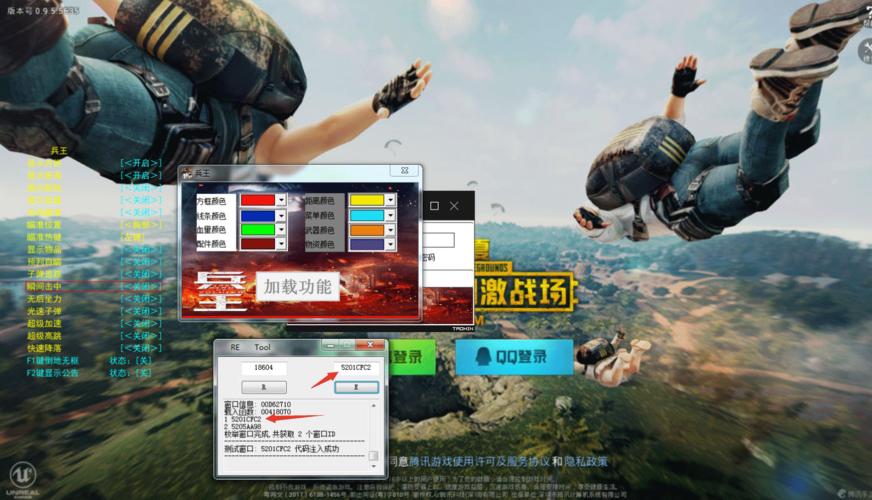 和平精英透视自瞄免费辅助_和平精英自瞄辅助器app下载 第2张 和平精英透视自瞄免费辅助_和平精英自瞄辅助器app下载 第2张