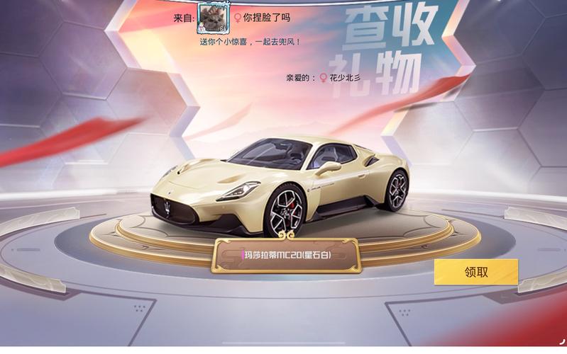 透视自瞄和平精英_和平精英自瞄演示图片  第1张