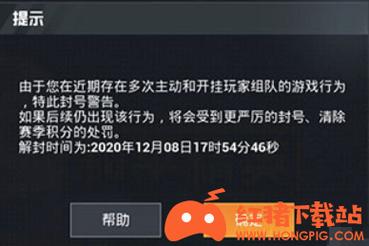 和平精英瞬狙高手如何应对辅助的挑战_和平精英瞬狙打辅助  第2张
