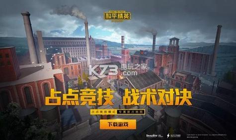 和平精英:平底锅挂饰精选指南_和平精英平底锅挂什么最好 第1张 和平精英:平底锅挂饰精选指南_和平精英平底锅挂什么最好 第1张