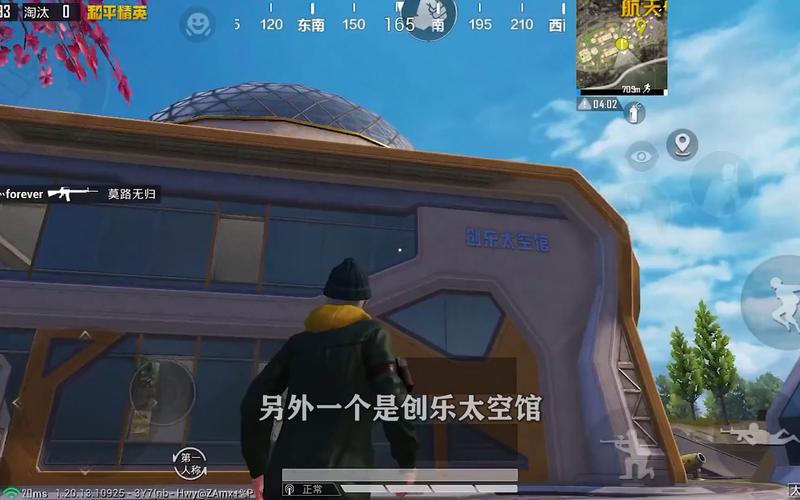 和平精英创乐园透视物资攻略：高效寻找资源，轻松应对战斗！_和平精英创乐园透视物资  第1张