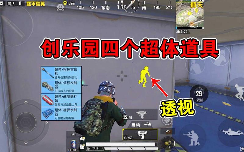 和平精英发现辅助怎么办？应对游戏作弊行为的实用指南_和平精英发现辅助怎么办  第1张