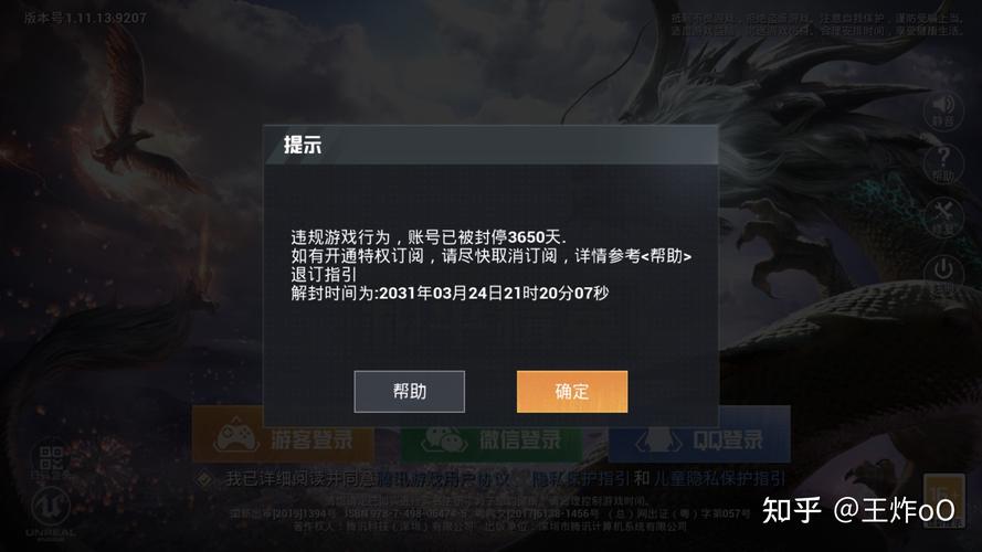 和平精英全是挂怎么玩_全是挂和平精英不想玩了 第1张 和平精英全是挂怎么玩_全是挂和平精英不想玩了 第1张
