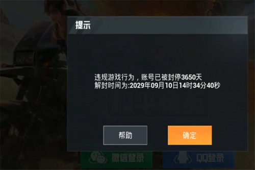 和平精英辅助透视自瞄特色_和平精英 透视自瞄  第1张