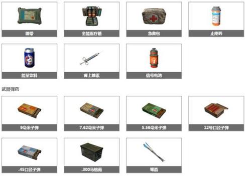 和平精英辅助神器_和平精英辅助工具箱10 第1张 和平精英辅助神器_和平精英辅助工具箱10 第1张