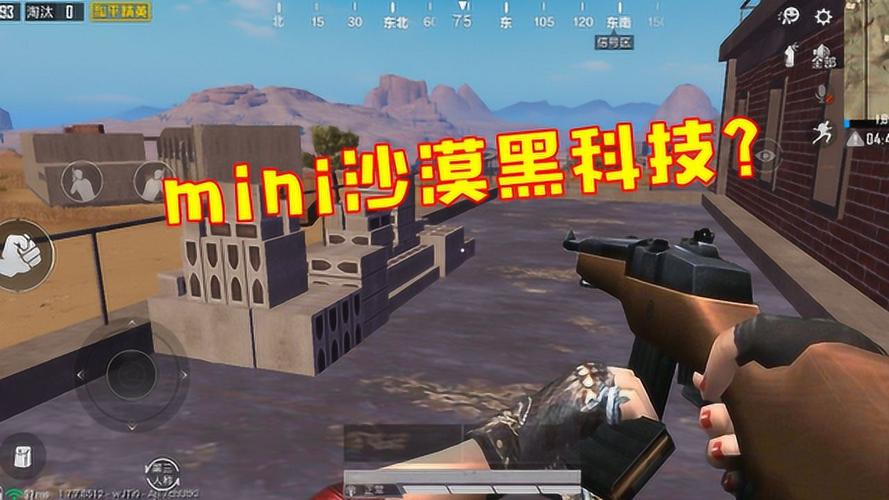 黑辅助和平精英_腾讯和平精英黑辅助  第1张