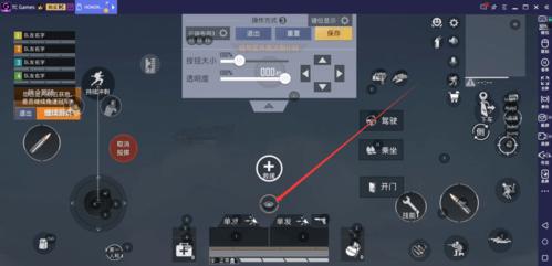 和平精英透视锁头挂购买_和平精英3元挂锁头 透视 第2张 和平精英透视锁头挂购买_和平精英3元挂锁头 透视 第2张