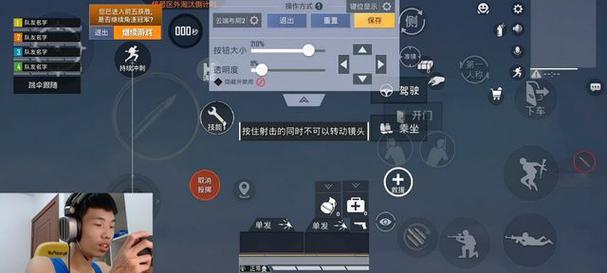 怎样举报和平精英人工服务台_和平精英客服怎么举报辅助 第1张 怎样举报和平精英人工服务台_和平精英客服怎么举报辅助 第1张