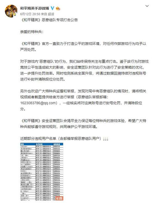 和平精英辅助哪个好_和平精英诗人辅助惯着 第1张 和平精英辅助哪个好_和平精英诗人辅助惯着 第1张