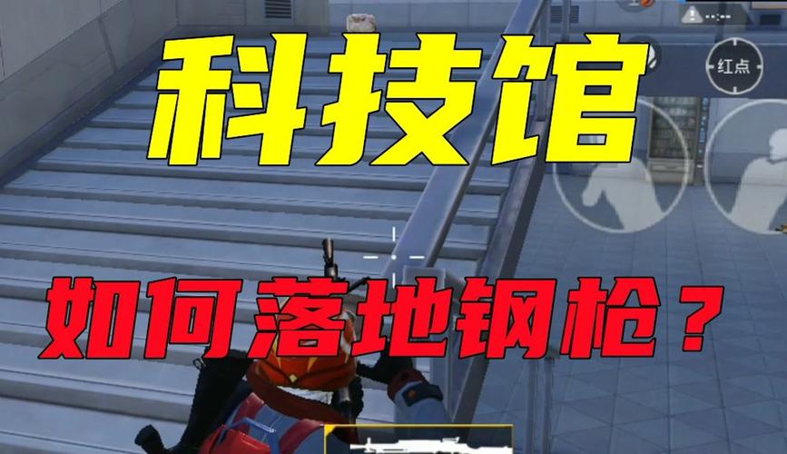 和平精英高辅助怎么开_和平精英怎么玩辅助岛  第1张