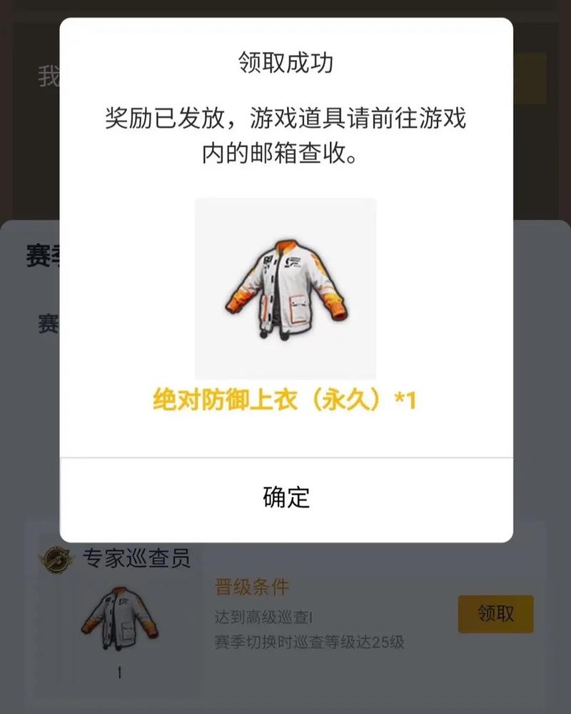 和平精英查挂_和平精英巡查抓辅助  第2张