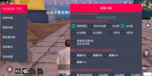 如何买和平精英的挂_如何购买和平精英穿透挂 第1张 如何买和平精英的挂_如何购买和平精英穿透挂 第1张