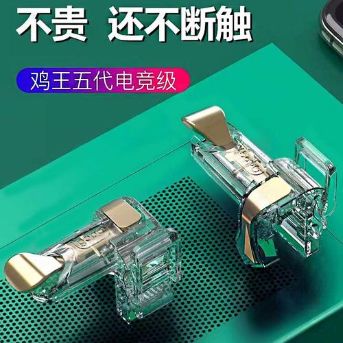 和平精英黑辅助器v1.0_和平精英吃鸡神器黑辅助  第2张