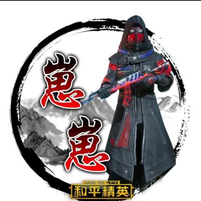 头像,和平精英_辅助头像和平精英 第2张 头像,和平精英_辅助头像和平精英 第2张