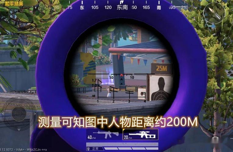 和平精英辅助瞄准开不开有什么区别_和平精英恒儿辅助瞄准  第2张