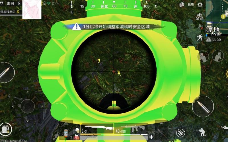 和平精英透视3元挂_和平精英最嚣张辅助 第1张 和平精英透视3元挂_和平精英最嚣张辅助 第1张