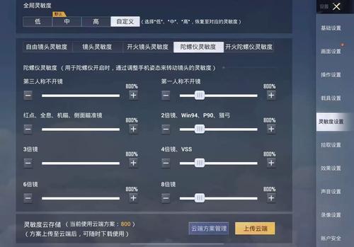 和平精英背包挂件怎么卸下_和平精英淘宝挂饰怎么获得  第1张