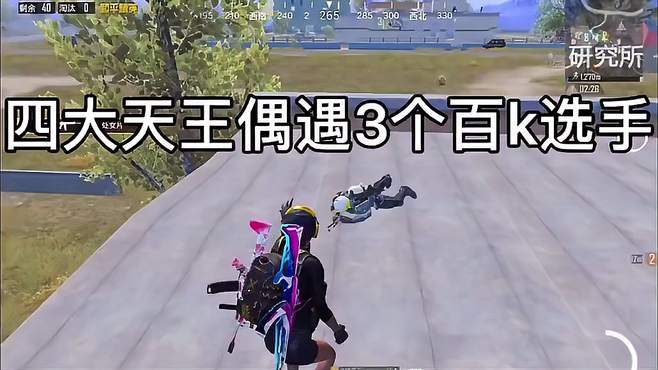 和平精英辅助刃辅助官网_和平精英小艾辅助  第2张