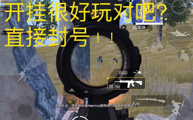 和平精英挂怎么开_和平精英开挂裁判 第1张 和平精英挂怎么开_和平精英开挂裁判 第1张