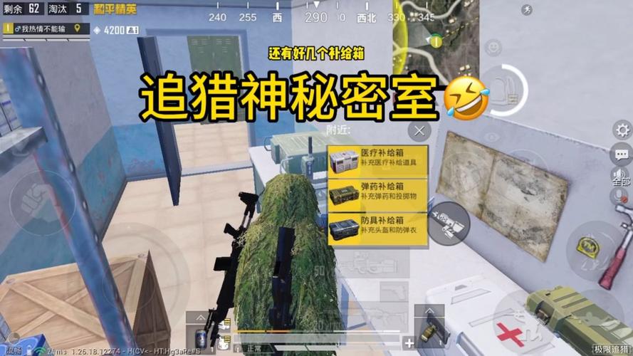 和平精英火力对决的追踪导弹视频_和平精英追猎辅助视频大全 第1张 和平精英火力对决的追踪导弹视频_和平精英追猎辅助视频大全 第1张