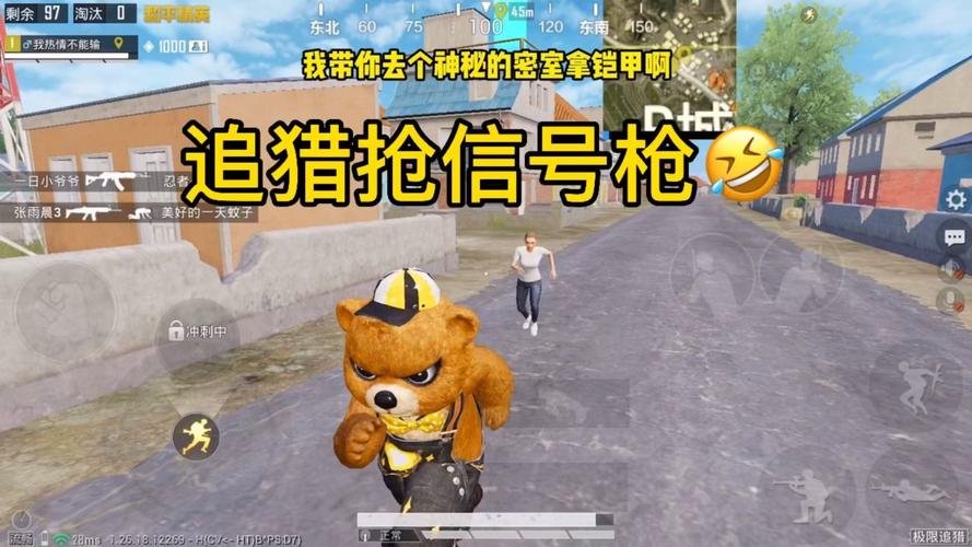 和平精英更新后的音乐_和平精英辅助音乐包  第1张