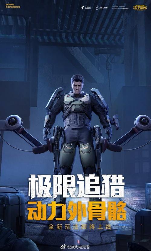 透视辅助器和平精英_和平精英伪装者辅助软件 第1张 透视辅助器和平精英_和平精英伪装者辅助软件 第1张