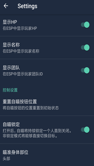 和平精英的挂是怎么使用的_和平精英拦截辅助有什么用  第1张