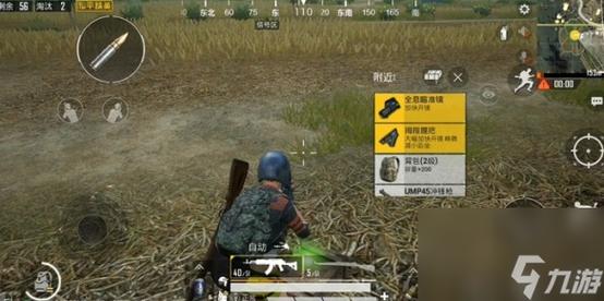 和平精英手游自瞄挂下载_和平精英咋下载自瞄辅助  第1张