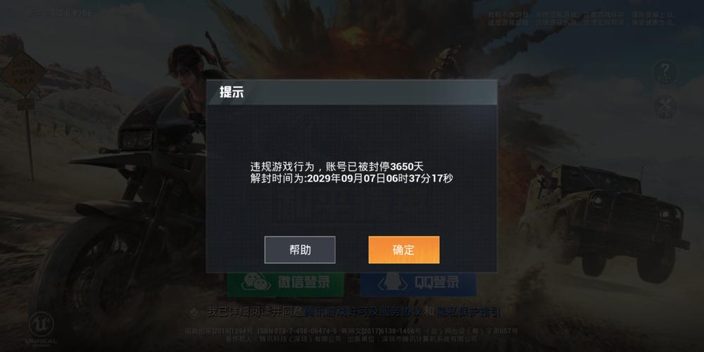 和平精英手册满级奖励都有吗_和平精英满级开挂视频 第1张 和平精英手册满级奖励都有吗_和平精英满级开挂视频 第1张