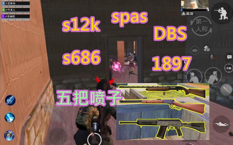 和平精英有挂么_和平精英喷子有辅助吗  第2张