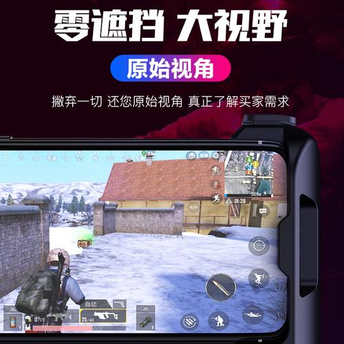 和平精英苹果版辅助_和平精英辅助苹果  第2张