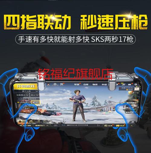 和平精英开挂免费版下载_和平精英快跑挂 第1张 和平精英开挂免费版下载_和平精英快跑挂 第1张