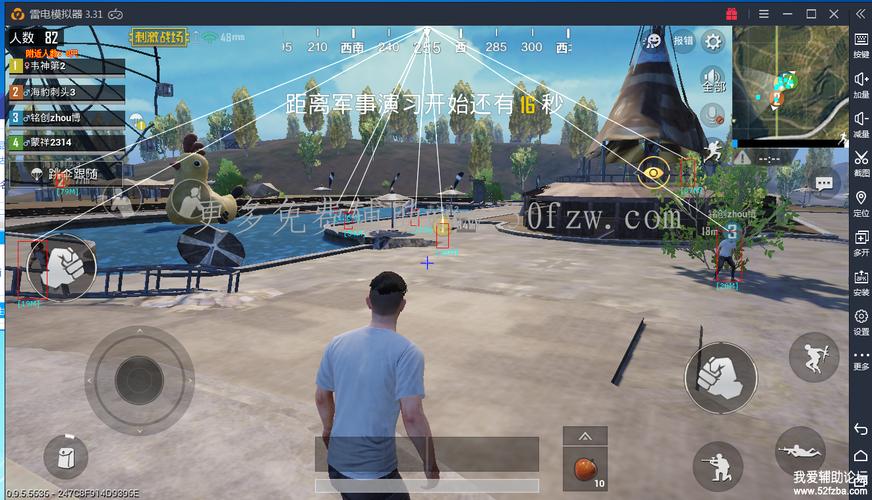 和平精英百度百科_和平精英乐虎辅助  第2张