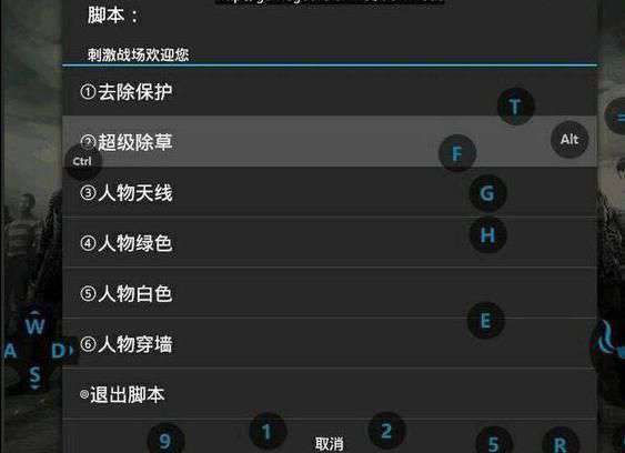 手机和平精英语音包怎么弄_和平精英辅助语音包怎么弄  第1张
