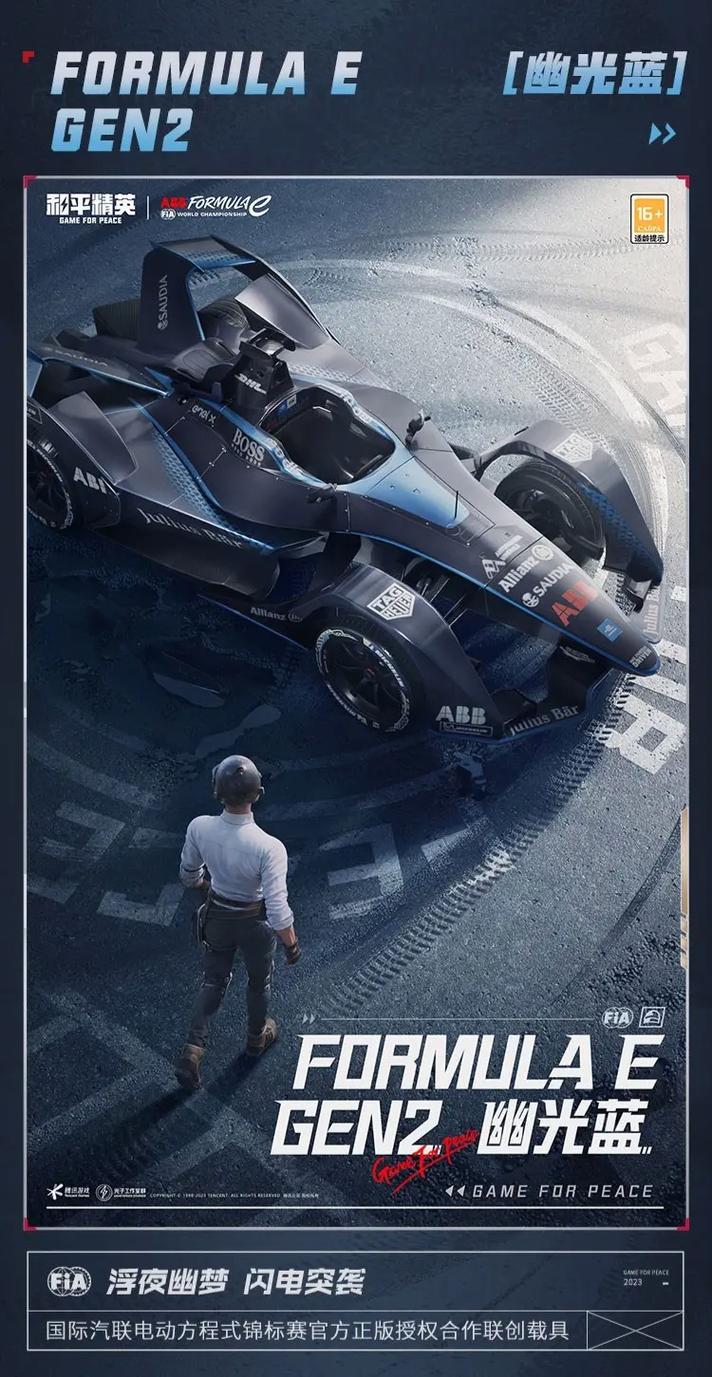 和平精英自瞄挂下载免费_和平精英自瞄哪里有下载  第1张