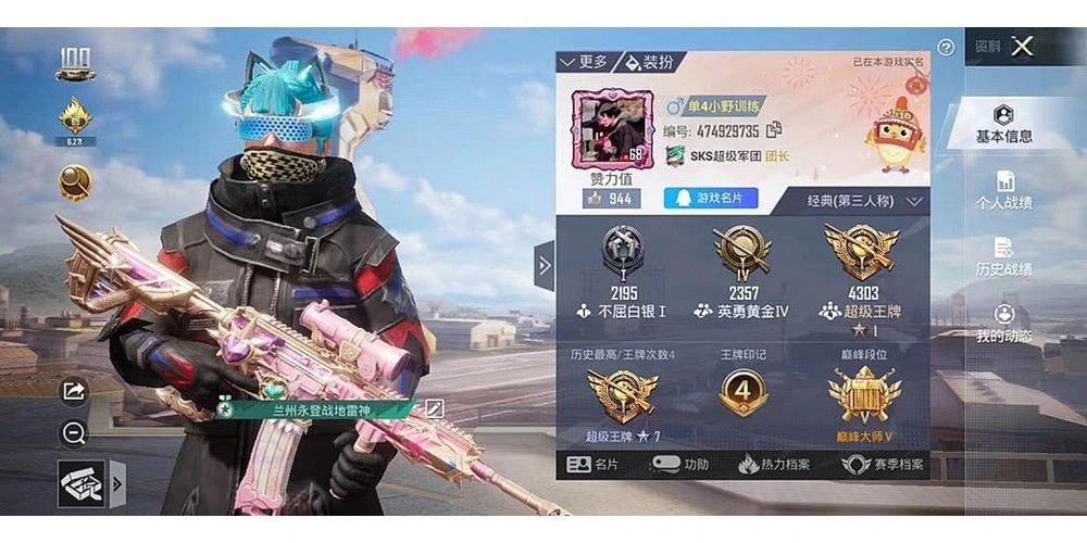 和平精英兰博车队_和平精英兰博最初开挂  第1张