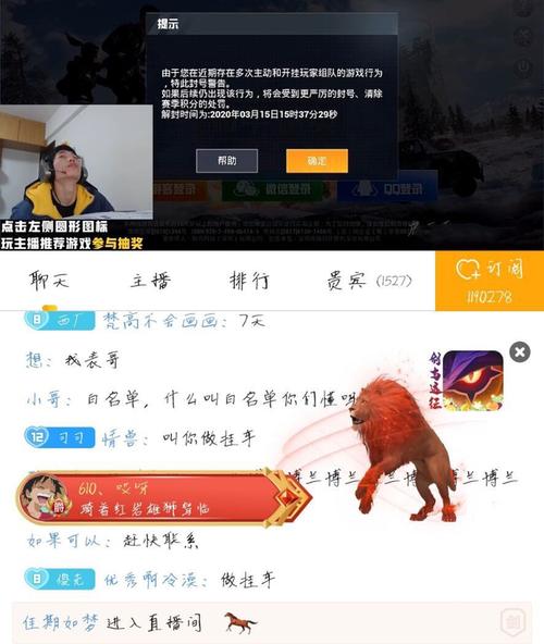 和平精英兰博车队_和平精英兰博最初开挂  第2张