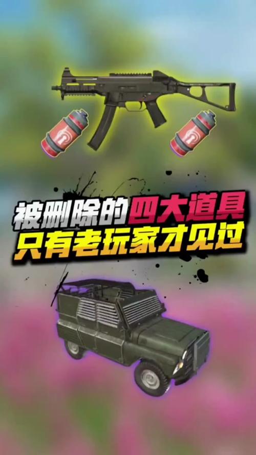 和平精英百灵鸟辅助：游戏的双刃剑_和平精英百灵鸟挂  第2张