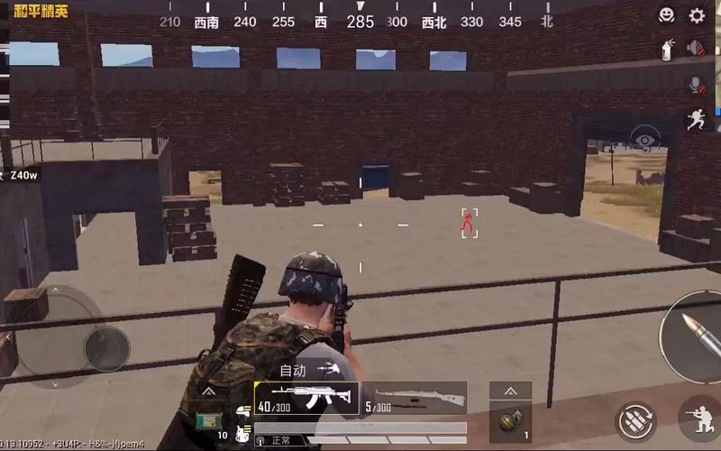 和平精英黑辅助免费_和平精英小稳定辅助  第1张