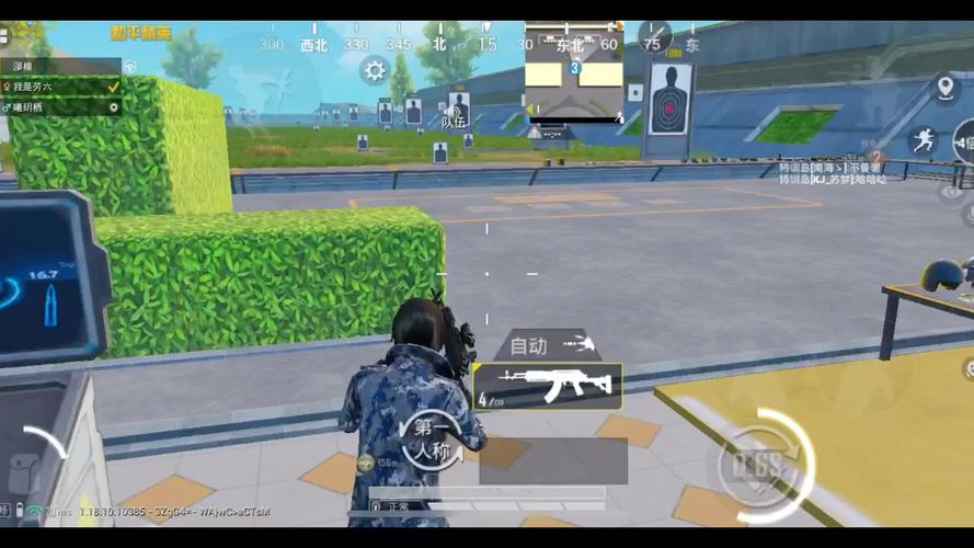 和平精英怎么搜索玩家_怎么找辅助和平精英玩家  第2张