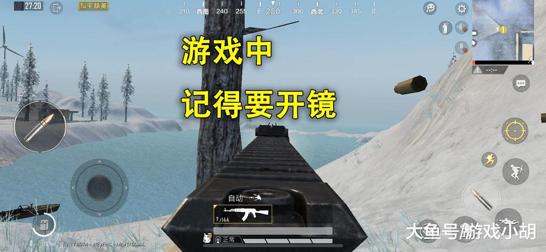 和平精英锁头自瞄_和平精英自瞄类型 第1张 和平精英锁头自瞄_和平精英自瞄类型 第1张