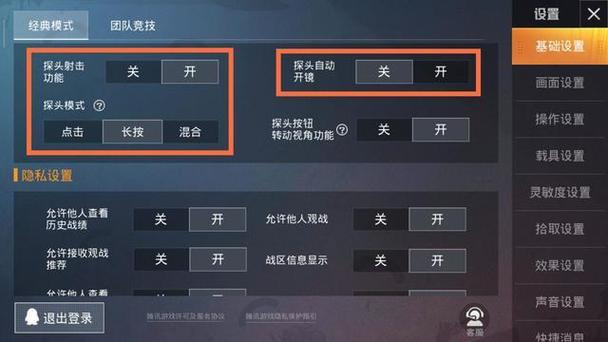 揭秘和平精英辅助现象:深入了解锤子在维护游戏公平中的角色与策略_锤子揭秘和平精英辅助 第1张 揭秘和平精英辅助现象:深入了解锤子在维护游戏公平中的角色与策略_锤子揭秘和平精英辅助 第1张
